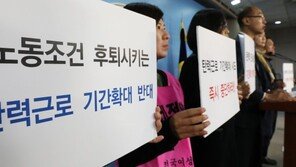 탄력근로제 해외사례는?…日단위기간 1년·연장근로 320시간