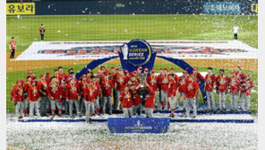프로야구 SK, 선수 개인당 최대 8000만원 우승 배당금 배분