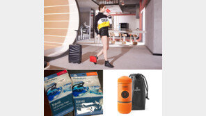 “여행 준비가 즐겁다”…스마트한 여행용품들