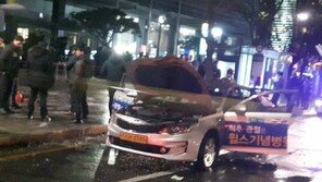 광화문 인근서 택시 기사 분신 추정 화재…“전신에 불 붙었다”