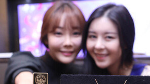 “황금돼지 새겨진 골드바 사세요”