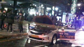 “분신 시도 택시기사, 카카오모빌리티 불만 육성 유서 남겨”