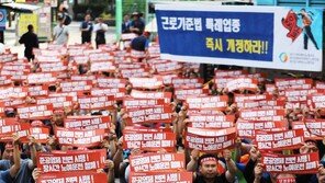 경기도 8개 버스노조 협상난항…“10일 새벽까지 이어질 듯”