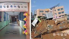 “아이들에게 다시는 이런 아픔 없기를…”