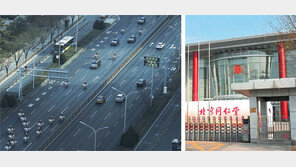 기술개발구 찾아간 김정은, 350년 역사 제약업체 ‘同仁堂’ 들러