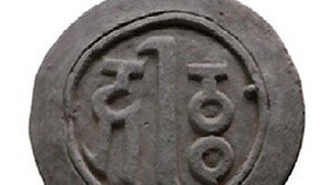 개성 만월대 터서 고려 황실 기와 굽던 ‘육요’ 확인