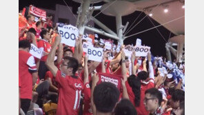 앞으로 홍콩에서 중국 국가 모독하면 처벌된다