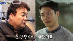 ‘골목식당’ 고로케집, 논란에 ‘통편집’?…제작진 “No, 다음 주 등장”