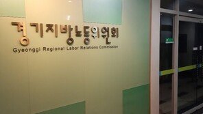 경기도 7개 버스 노사 임금협상 극적 타결…출퇴근 대란 피했다
