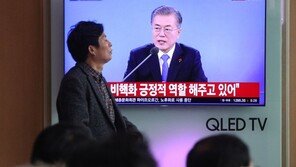 文대통령 “남북경협 우리에 더 큰 도움…성장동력 될 것”