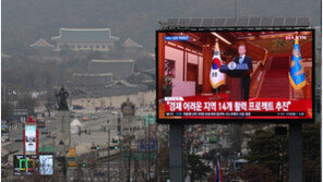 文대통령 “김정은 방중, 2차 북미정상회담 성공에 긍정적”