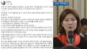 김예령 기자 논란…동료 기자 “더 공부하라, 그래서 권력 견제 하겠나” 비판