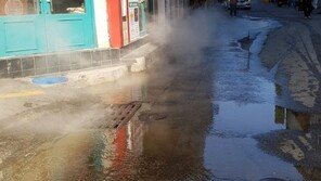 부산서 온천수관 파열로 도로에 뜨거운 물 쏟아져