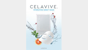 “시트 마스크팩으로 겨울철 피부를 지키세요”