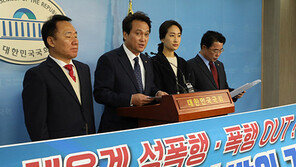 與野 ‘운동선수보호법’ 발의…심석희 성폭행 조재범, 유죄시 영구 자격박탈