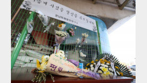 ‘거제 살인사건’ 가해자 무기징역 구형