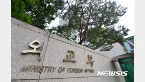 외교부 “우리 국민 2명, 캄보디아서 봉사활동 중 사망 확인”