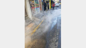 ‘부산 명물’ 온천장 목욕탕 공급관 파열…온천물 길에 ‘철철’