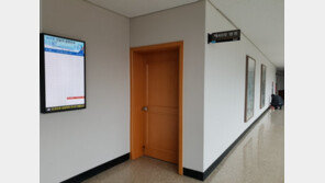 ‘법정 도주’ 1시간40분 뒤 늑장신고…검거 골든타임 놓쳐