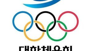 “성폭력 가해자 다신 발 못 붙일 것” 대한체육회 사과문 발표