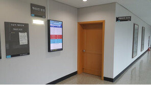 실형 선고된 피고인 도주…법원, 법리검토만 1시간40분 ‘허점’