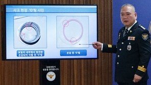 검찰, 강릉 펜션 사고 관련자 3명 구속영장 청구