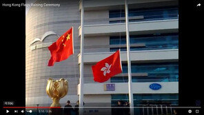 홍콩, 중국 國歌 모독 처벌법 만든다…최대 징역 3년