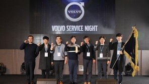 볼보코리아, ‘서비스 나이트’ 개최