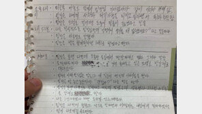 40대 사회복지사, 동성 사회복무요원 성폭행 의혹…경찰 수사