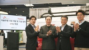 SK텔레콤-토르드라이브, 자율주행 사업 개발 및 기술 협력 구축