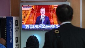 文대통령 ‘혁신’ 21번 말했지만 규제개혁·투자 ‘플랜’이 없다