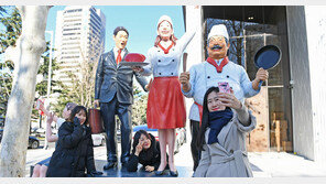 터미널먹거리촌 상징 조형물