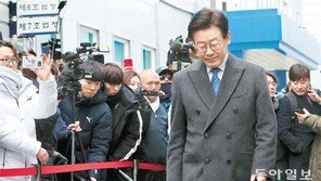 이재명 지사 법정 출석