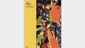 테마별 특화, 페미니즘 독립잡지 뜬다