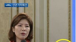 김예령 기자 질문 때 고개 세운 조국…저 표정의 의미는?