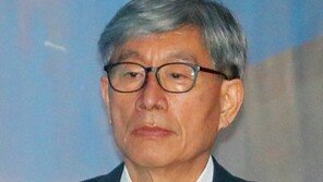 ‘MB 댓글공작’ 전 국정원 간부, 감형…“유사 판결 고려”