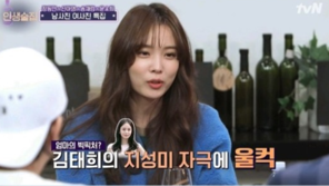 윤소희 “김태희 때문에 카이스트 진학… 母 말에 충격” 뭐라 했기에?