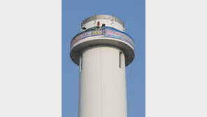 파인텍, 노사 6년 대립 종지부…‘굴뚝 농성’에만 834일