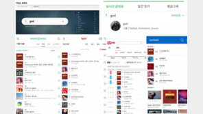 “감성 통했다” god, 20주년 신곡 음원 차트 정상