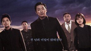 CJ ENM, ‘신과함께’ 제작사 덱스터 인수설에 “확인 중”