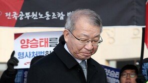 “수사 한답니까” 격앙 양승태, 지난해와 달리 절제된 모습 檢출석