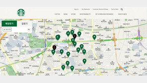 무차별 진출 막는다…‘스타벅스법’ 추진