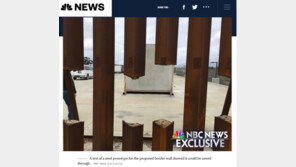 트럼프 추진 ‘강철장벽’ 시제품, 톱으로 절단가능해 논란