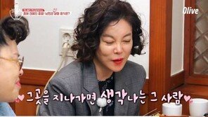 최화정,옛남친 언급 “톱가수와 차 안에서 비밀 데이트”