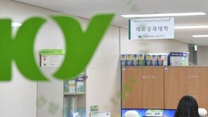 건양대 “캄보디아 봉사단 남은 학생들 이르면 11일 밤 귀국”