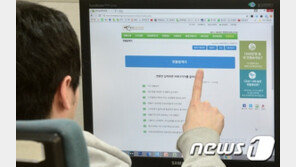 연봉탐색기 2019, 중간연봉은? 3254만원…“노비 줄세우기?” 논란도