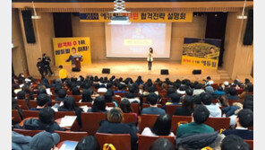 [에듀윌] 경찰청 일반행정직 공무원, 원서접수 변수 예상 ‘전략 중요’