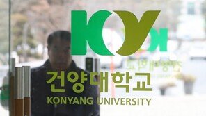 ‘해외 봉사활동중 2명 사망’…건양대, 현지서 본격 사고수습