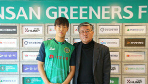 안산, 日 U-18 대표팀 출신 MF 마사 영입