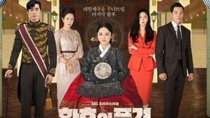‘황후의 품격’, 결국 ‘본방송 결방’…사실상 생방 촬영하더니